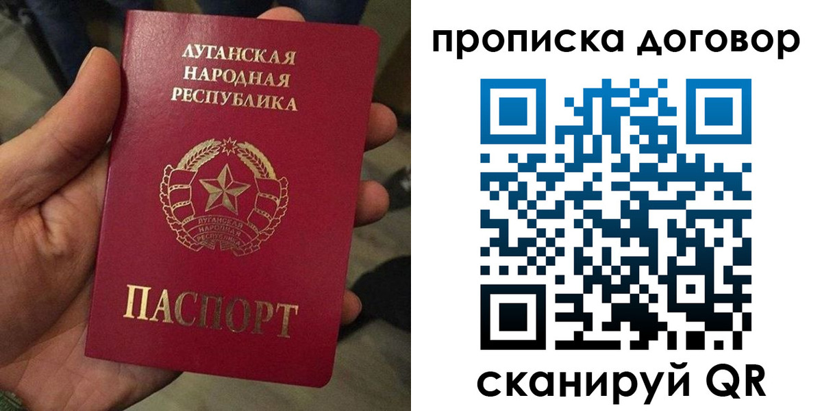 временная регистрация адрес в Гудермесе