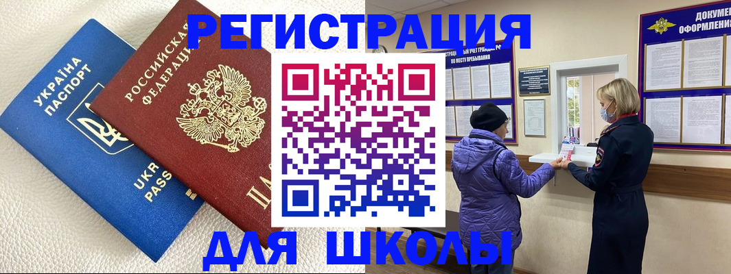 временная регистрация надежно в Гудермесе